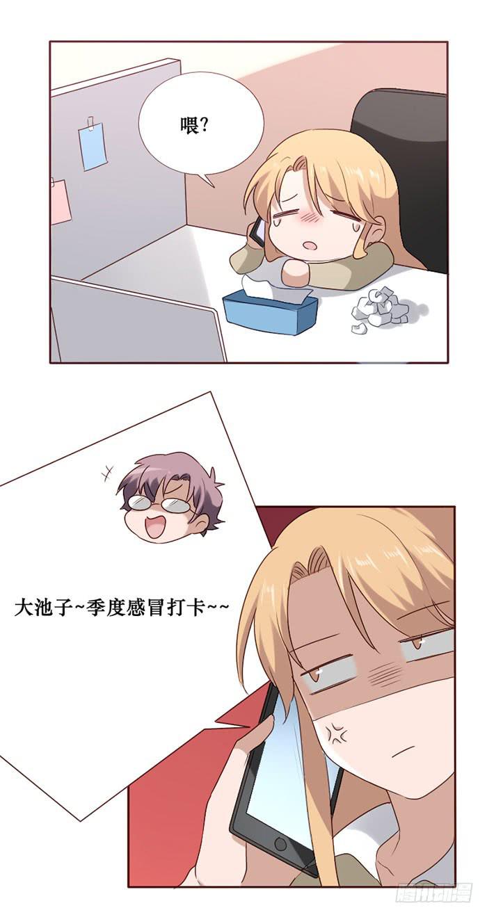 第072话(1/2)-第73话