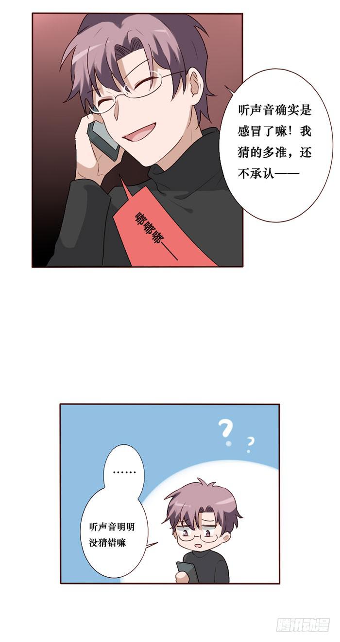 第072话(1/2)-第73话