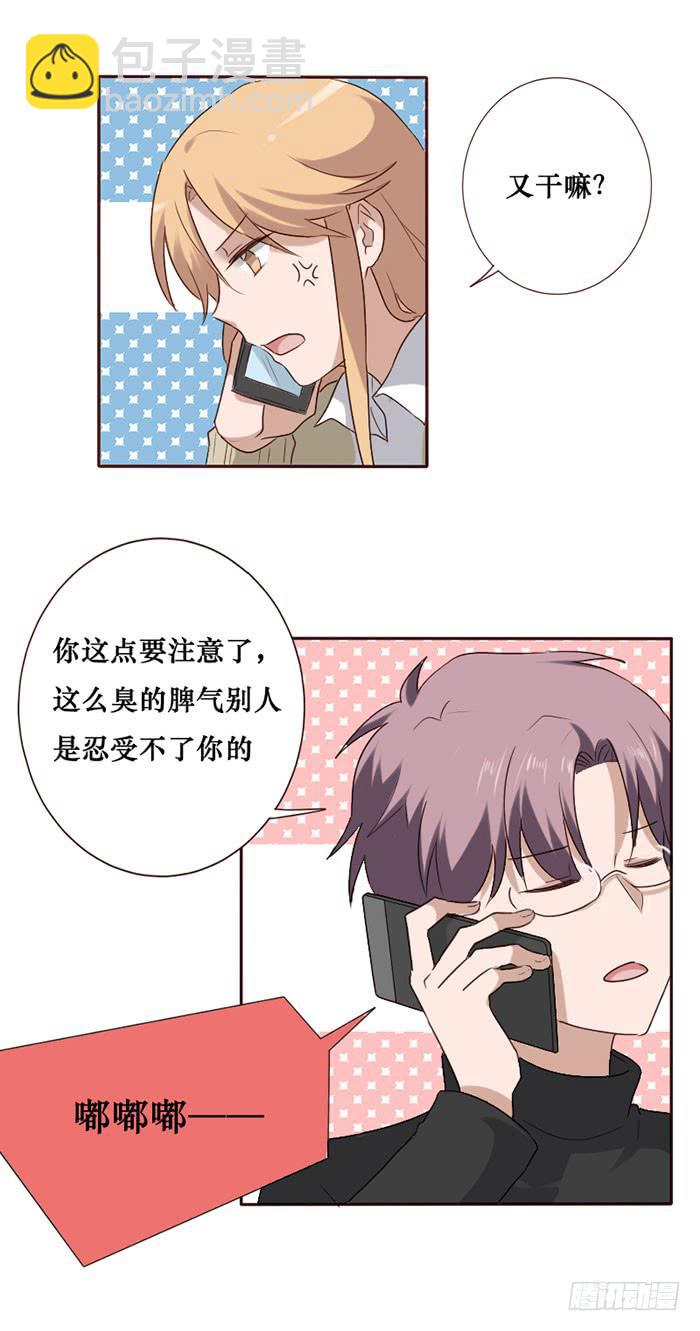 第072话(1/2)-第73话