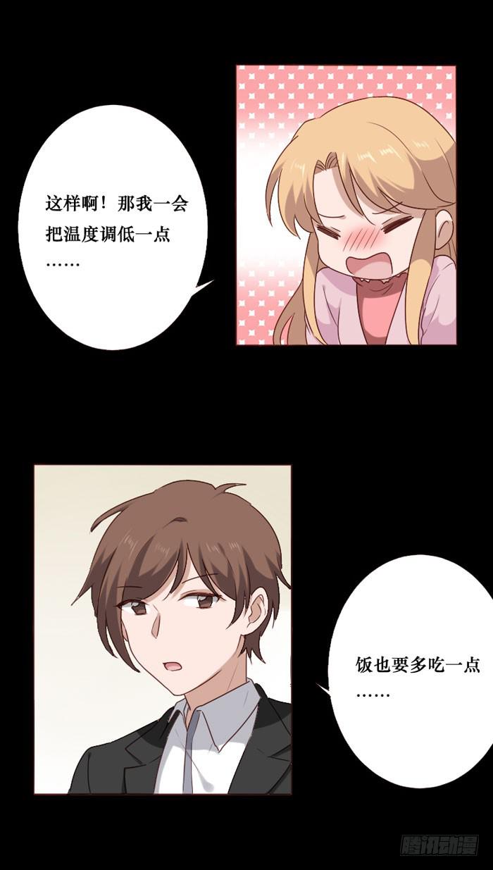 第074话(1/2)-第75话