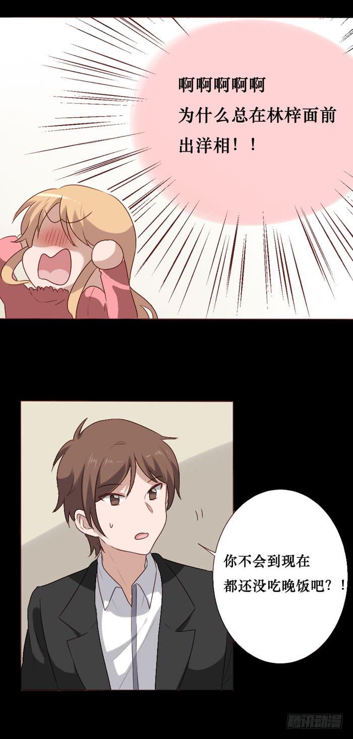 第074话(1/2)-第75话