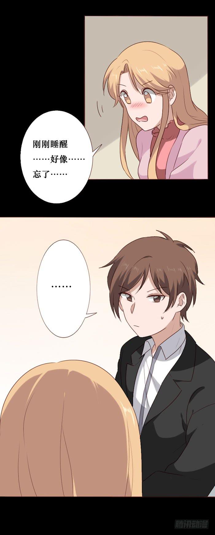 第074话(1/2)-第75话