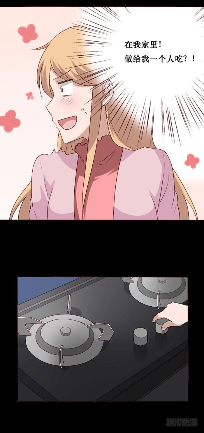 第074话(1/2)-第75话