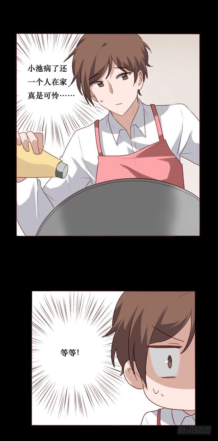 第074话(1/2)-第75话