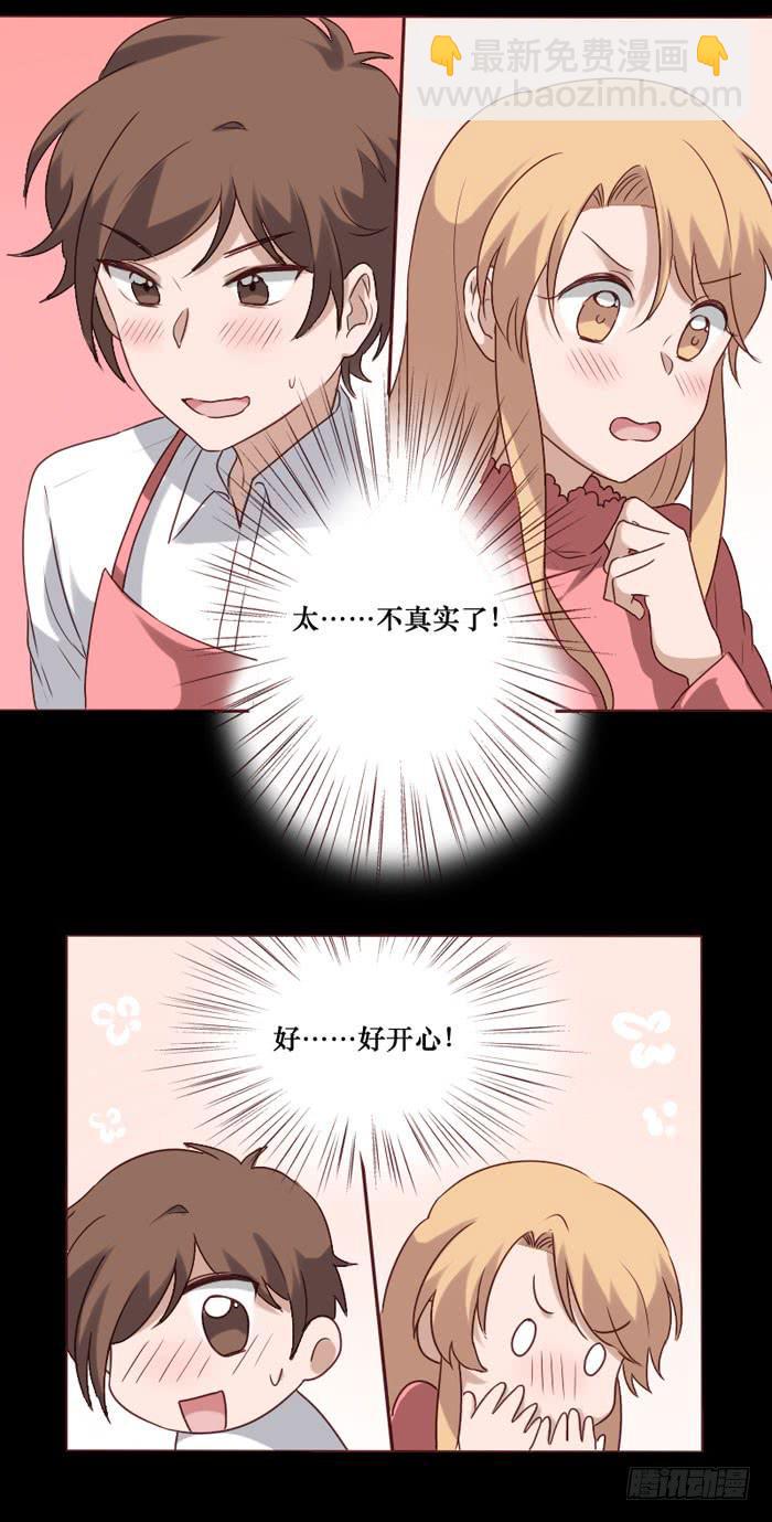 第074话(1/2)-第75话