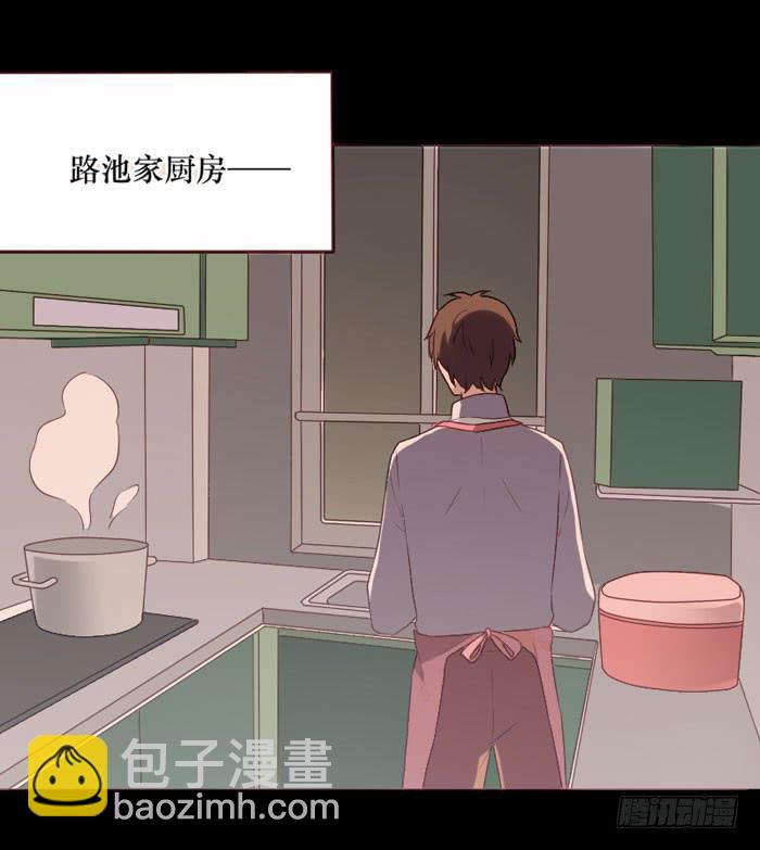 臉盲少女 - 第074話(1/2) - 5