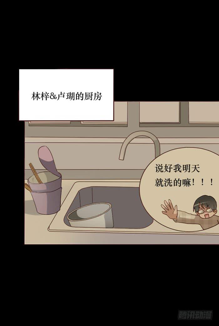 第074话(1/2)-第75话