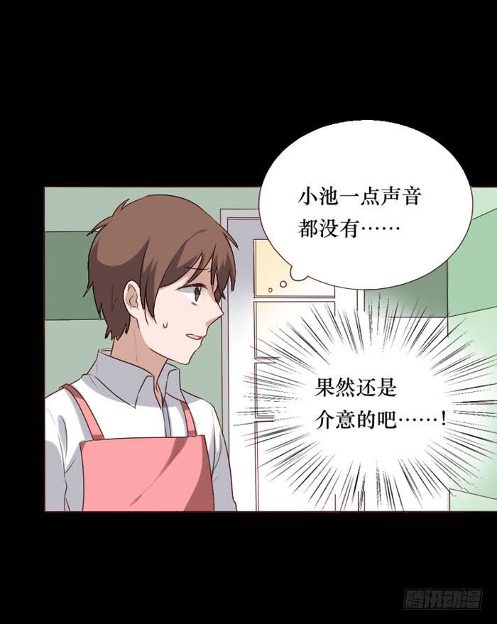 第074话(1/2)-第75话