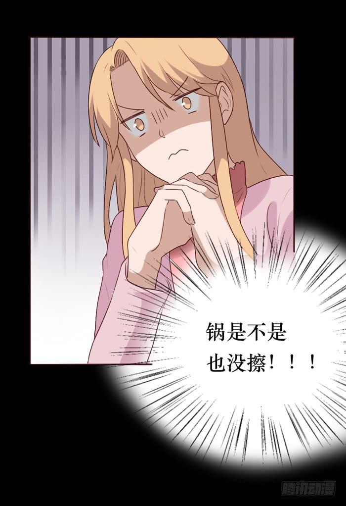 第074话(1/2)-第75话