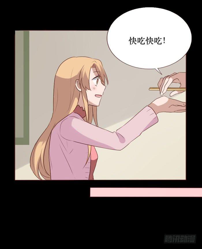 臉盲少女 - 第074話(1/2) - 8