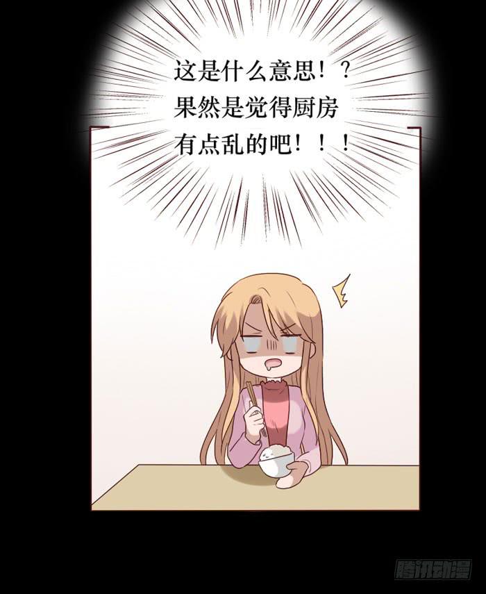 第074话(1/2)-第75话