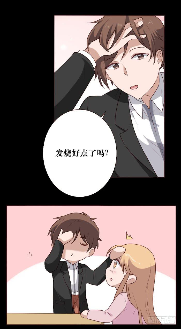 第074话(1/2)-第75话