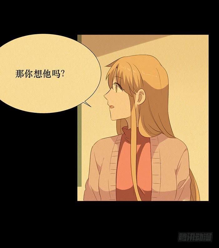 臉盲少女 - 第76話(1/2) - 3