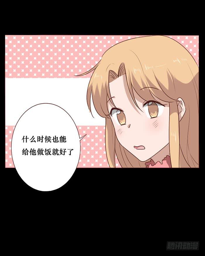 臉盲少女 - 第76話(1/2) - 7