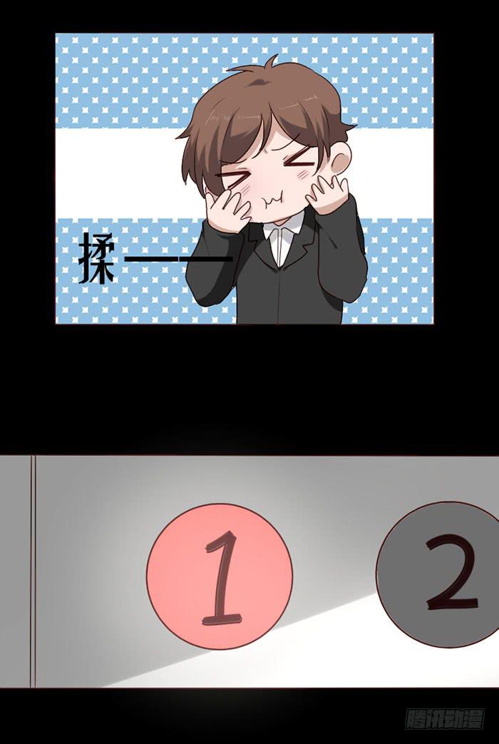 第76话(1/2)-第77话