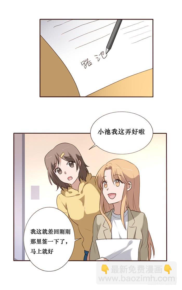 第078话(1/2)-第79话