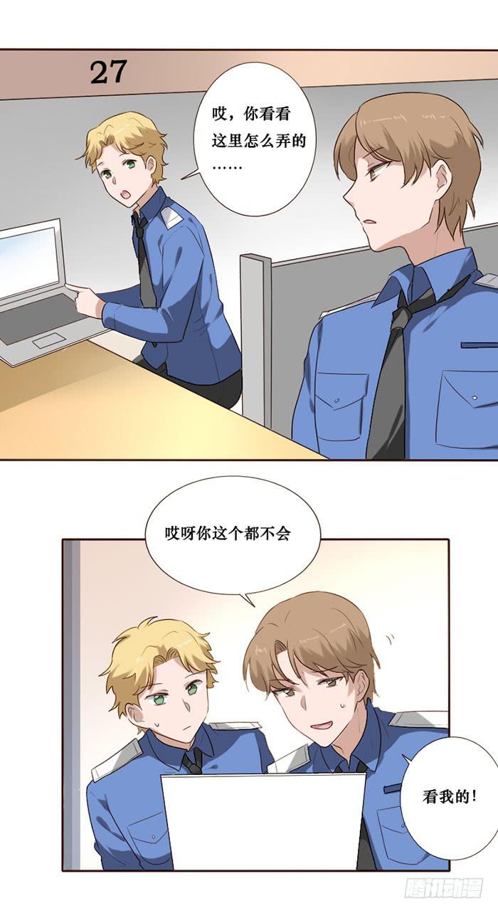 第078话(1/2)-第79话