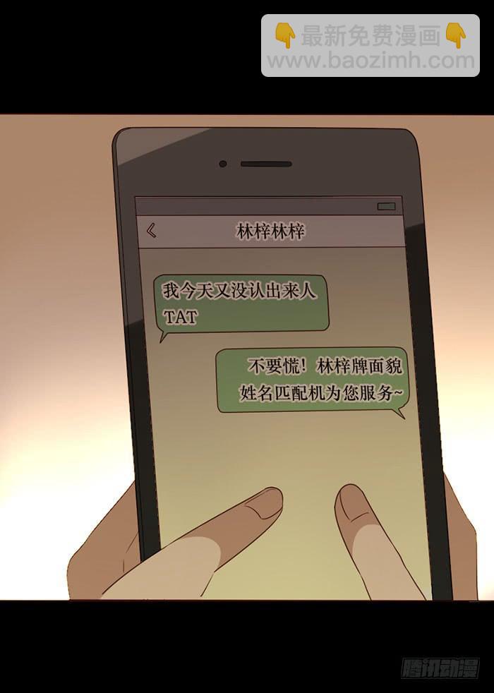 第078话(1/2)-第79话