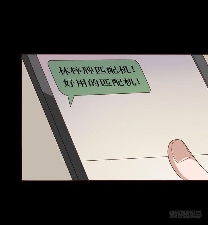 第078话(1/2)-第79话