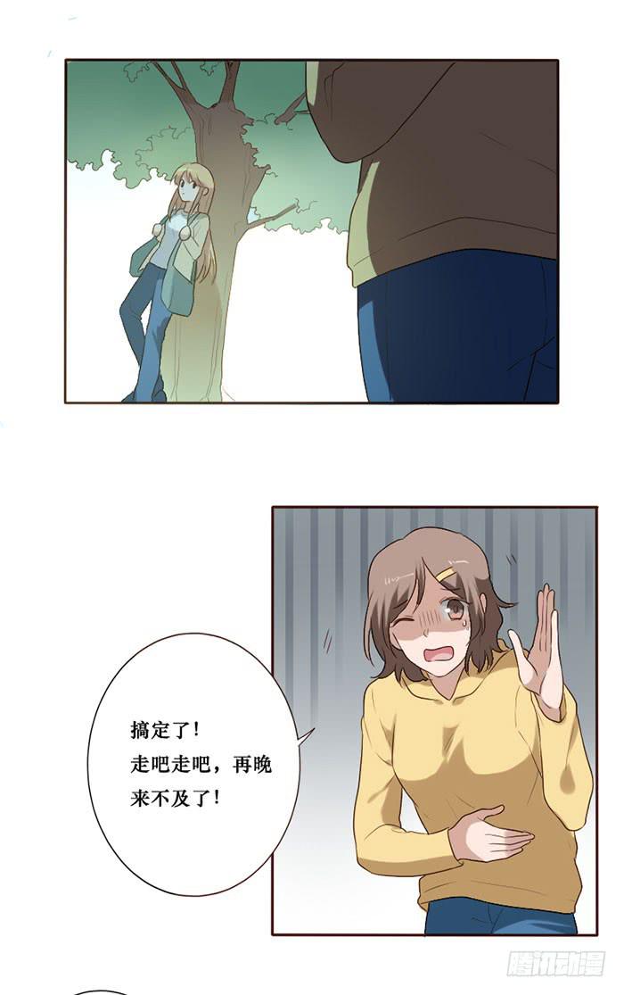 第078话(1/2)-第79话