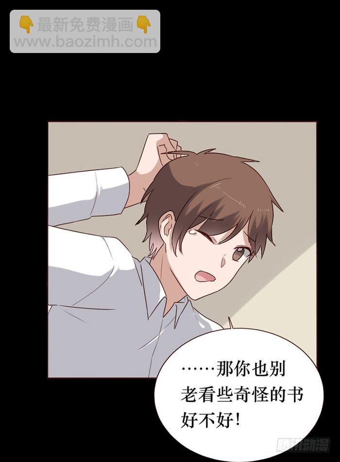 第078话(1/2)-第79话