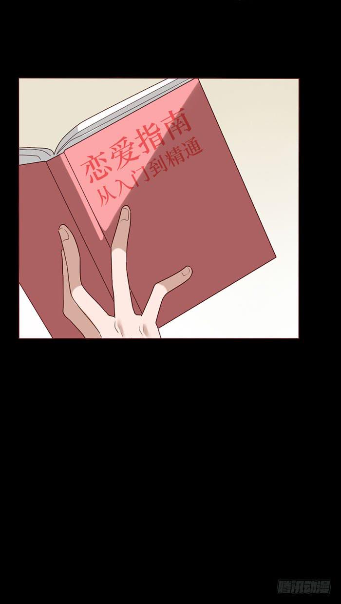 第078话(1/2)-第79话