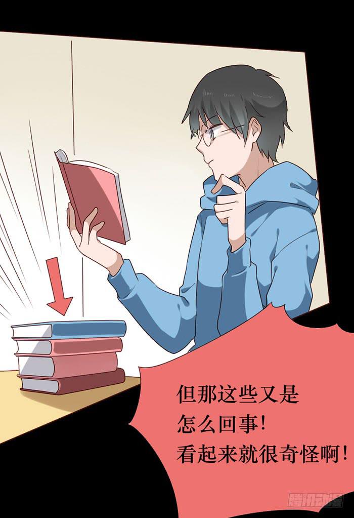 第078话(1/2)-第79话