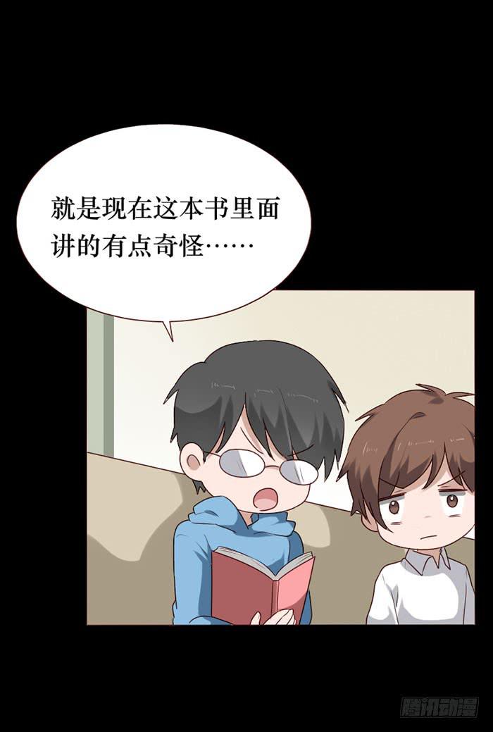 第078话(1/2)-第79话