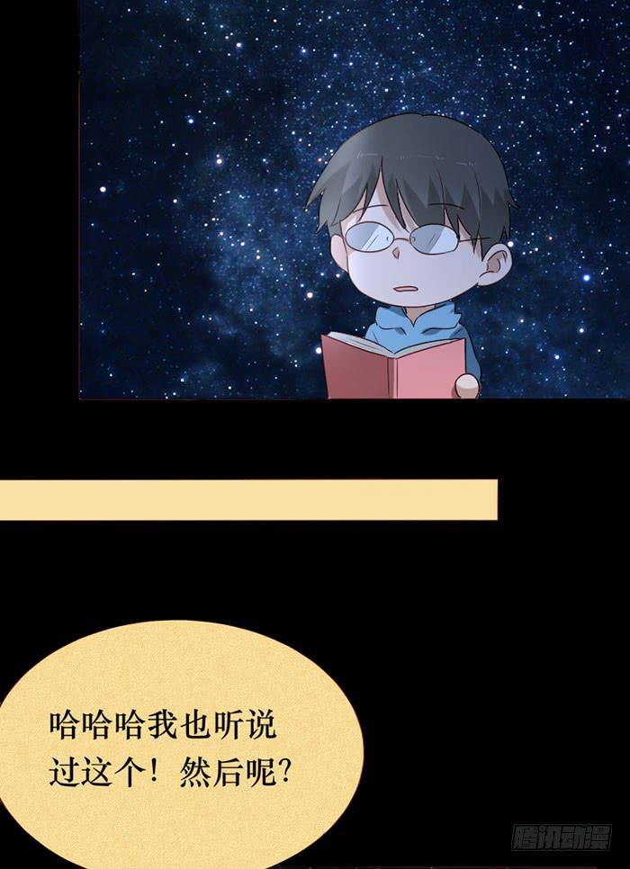 第078话(1/2)-第79话