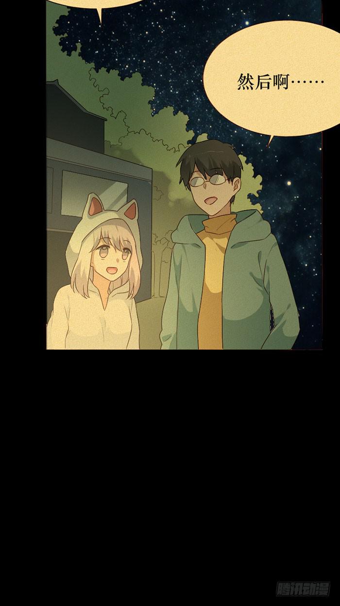 第078话(1/2)-第79话