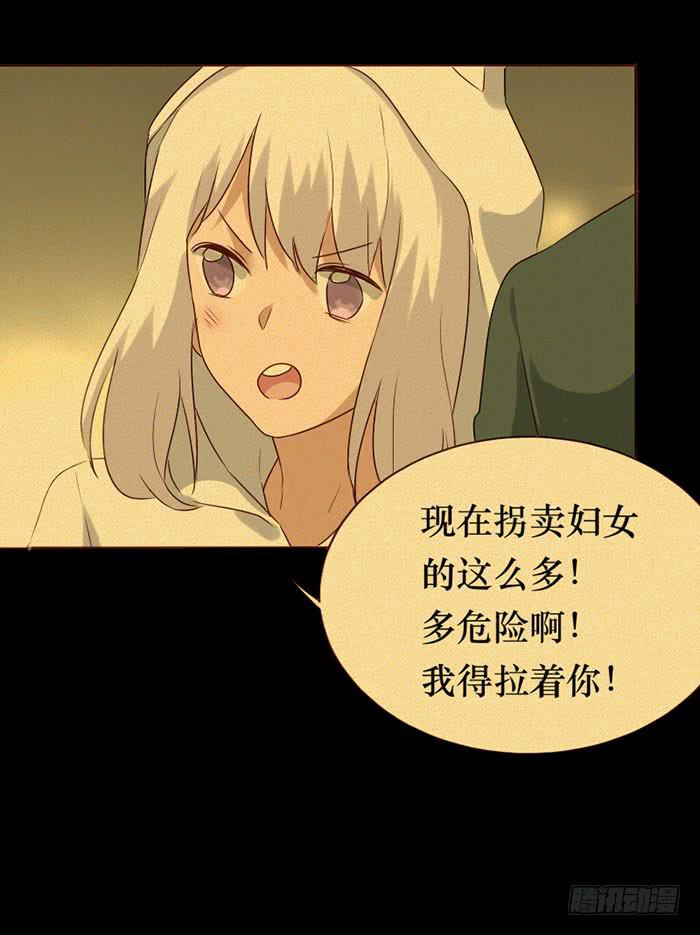 第078话(1/2)-第79话