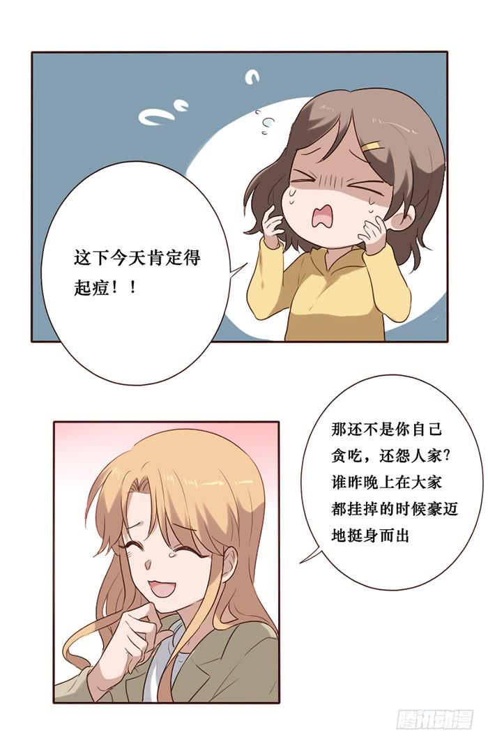 第078话(1/2)-第79话