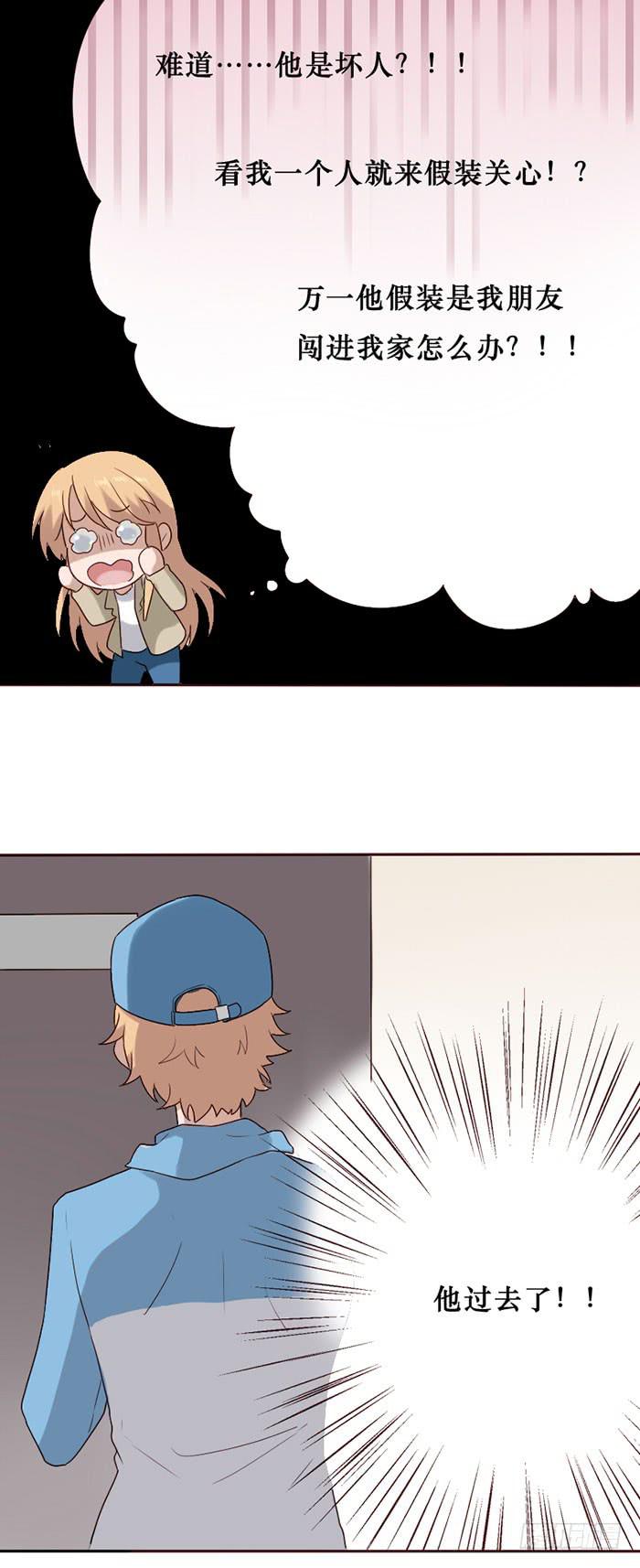 第080话(1/2)-第81话