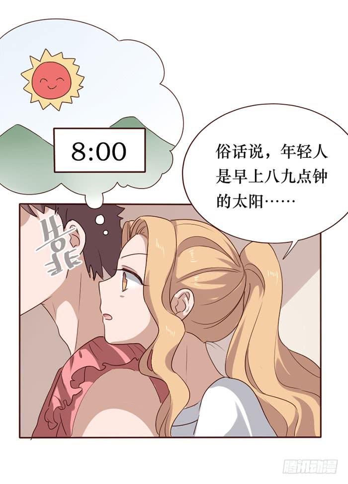 第080话(1/2)-第81话