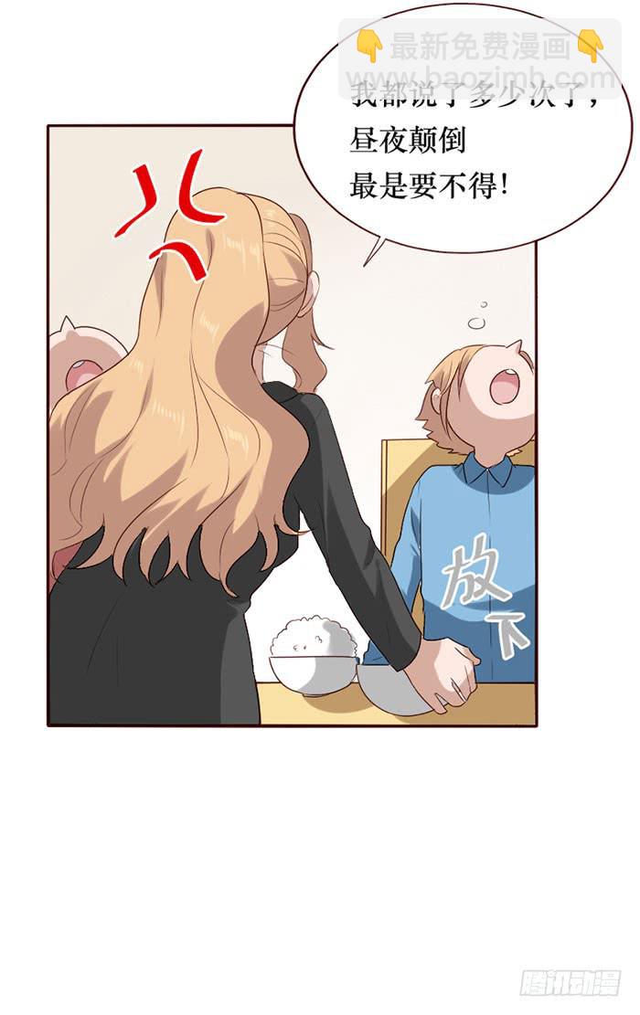 第080话(1/2)-第81话