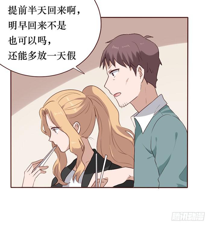 第080话(1/2)-第81话