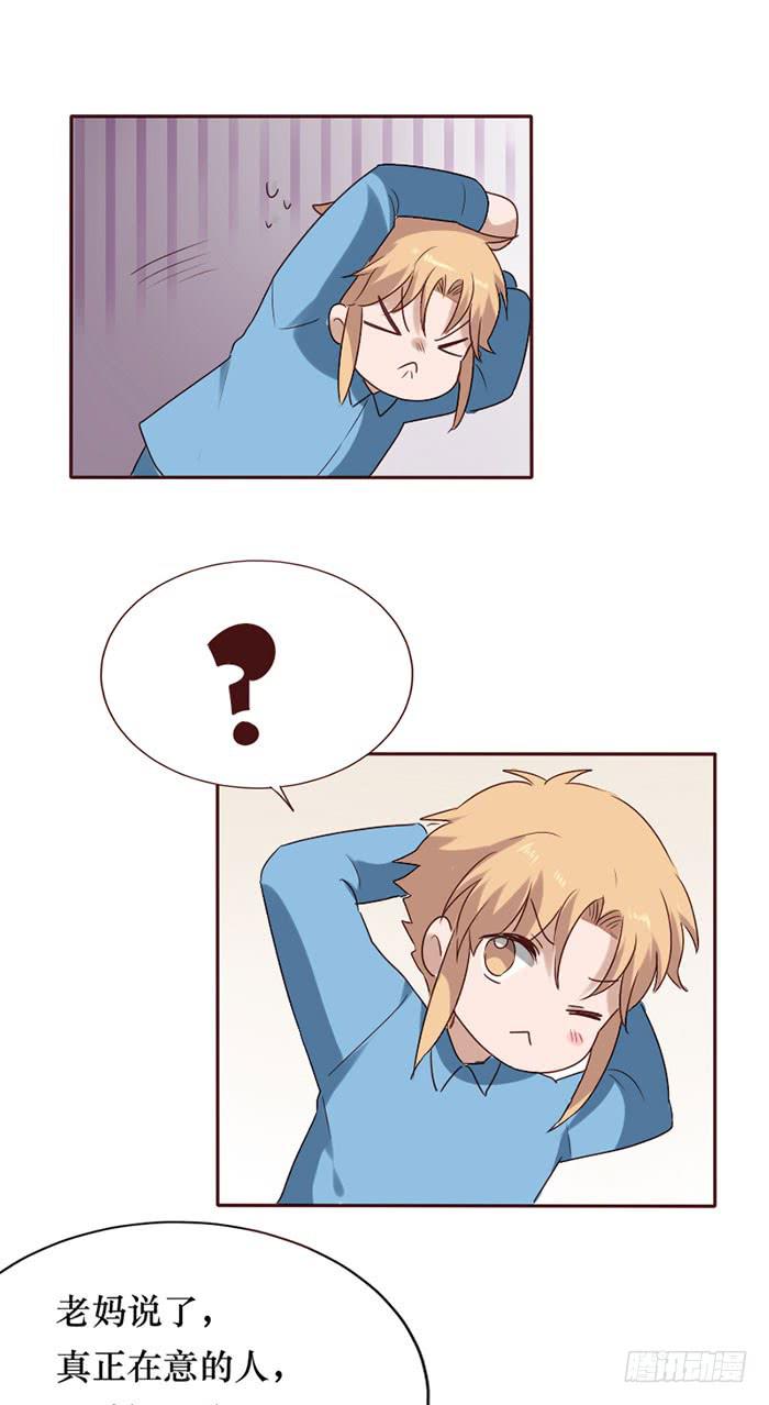 第080话(1/2)-第81话