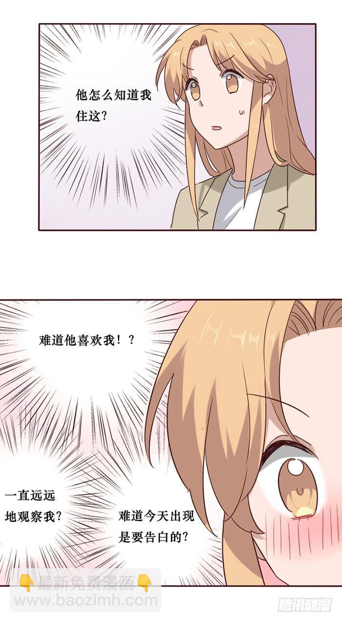 第080话(1/2)-第81话