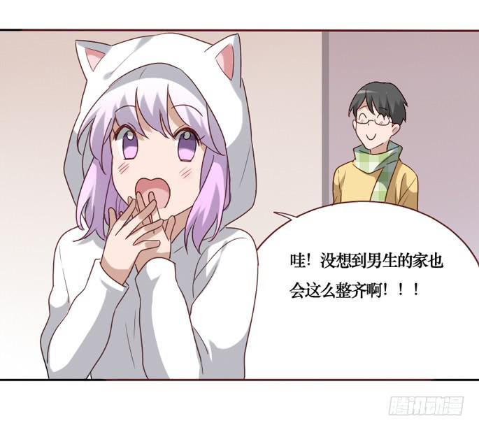 臉盲少女 - 第084話(1/2) - 3