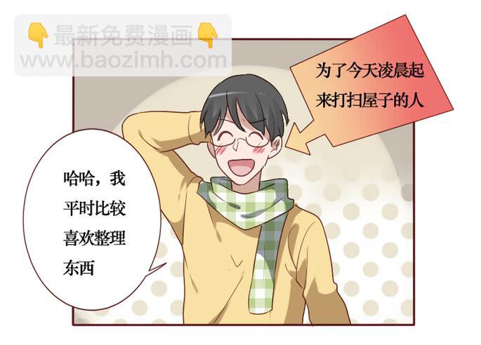 第084话(1/2)-第85话