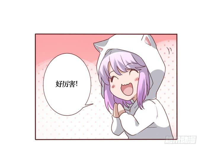 第084话(1/2)-第85话