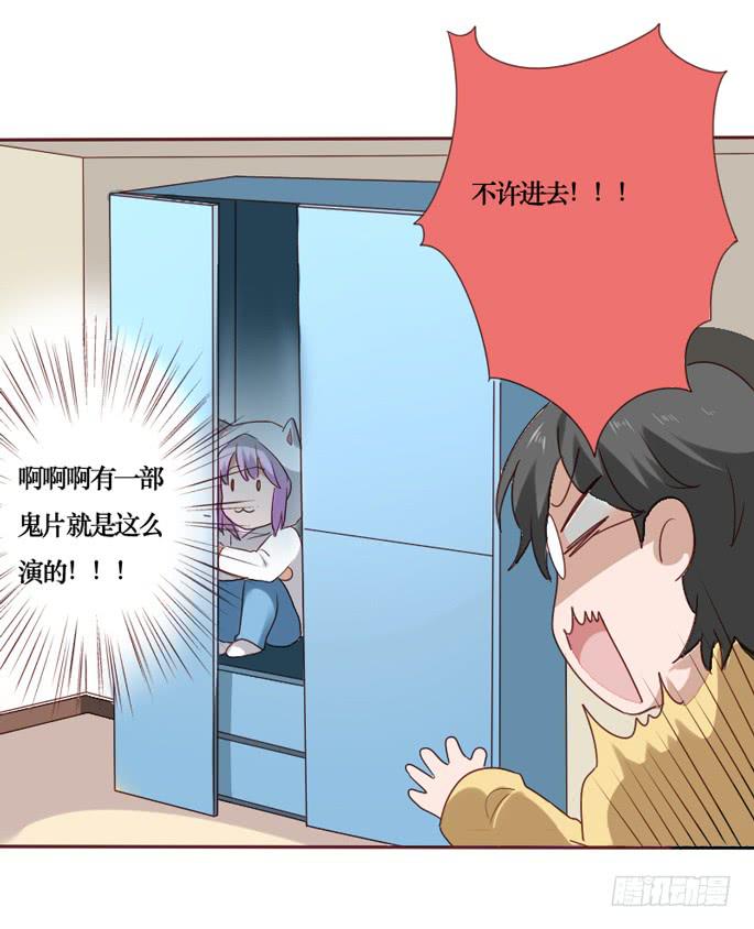 第084话(1/2)-第85话