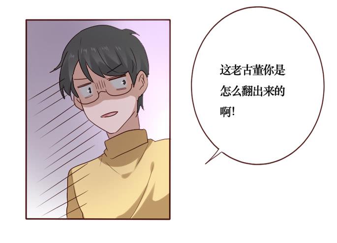 第084话(1/2)-第85话