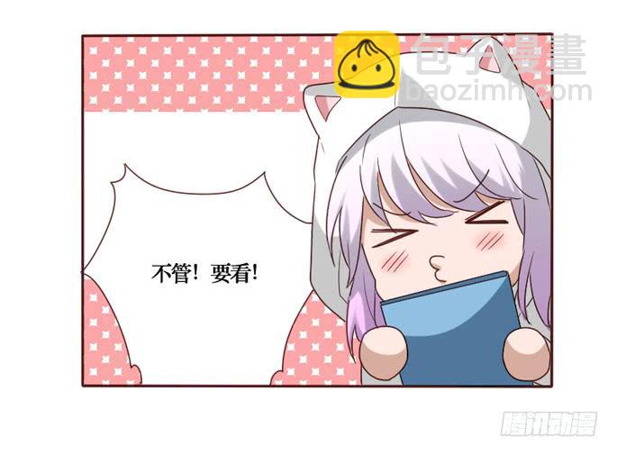 第084话(1/2)-第85话