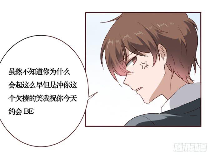 第084话(1/2)-第85话