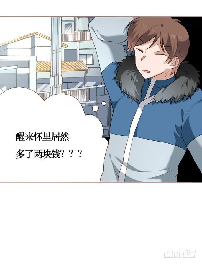 第086话(1/2)-第87话