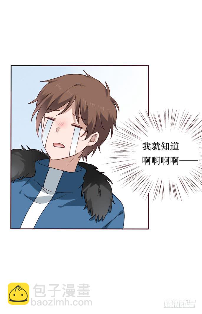 第086话(1/2)-第87话