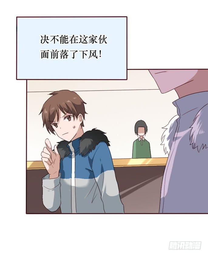 第086话(1/2)-第87话