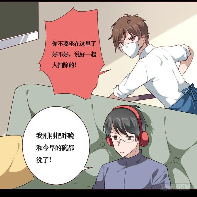 第086话(1/2)-第87话