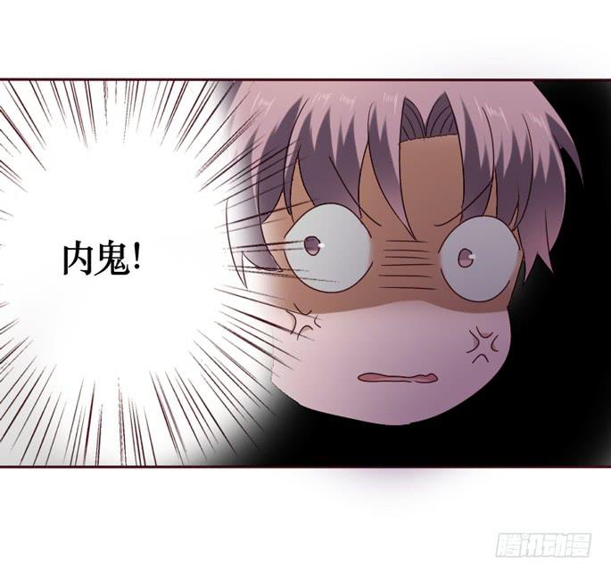 第088话(1/2)-第89话